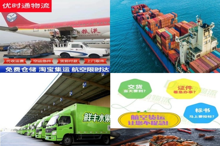 嘉善到加拿大航空货运公司-嘉善到加拿大物流专线